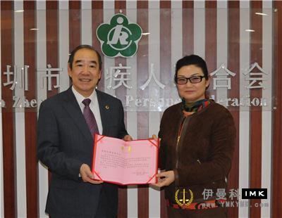 Tan Ronggen, former president of Lions Club International, visited shenzhen Disabled Persons' Federation news 图3张